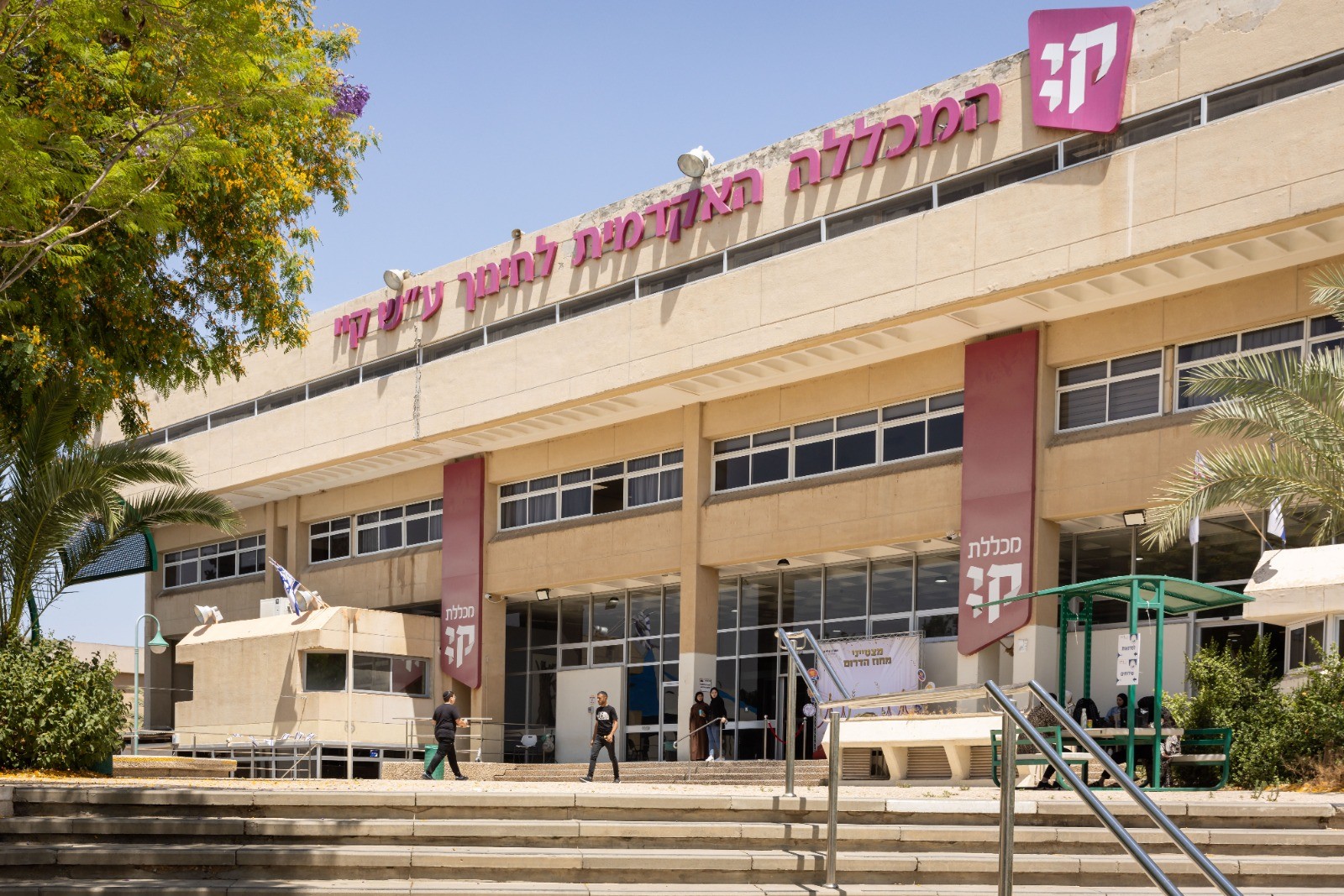 דור העתיד: 1,500 תלמידים ואנשי חינוך השתתפו בכנס החדשנות "ממריאים"