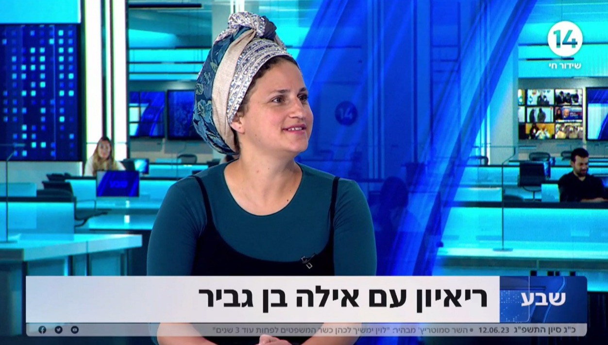 אילה בן גביר בריאיון לאמיר איבגי