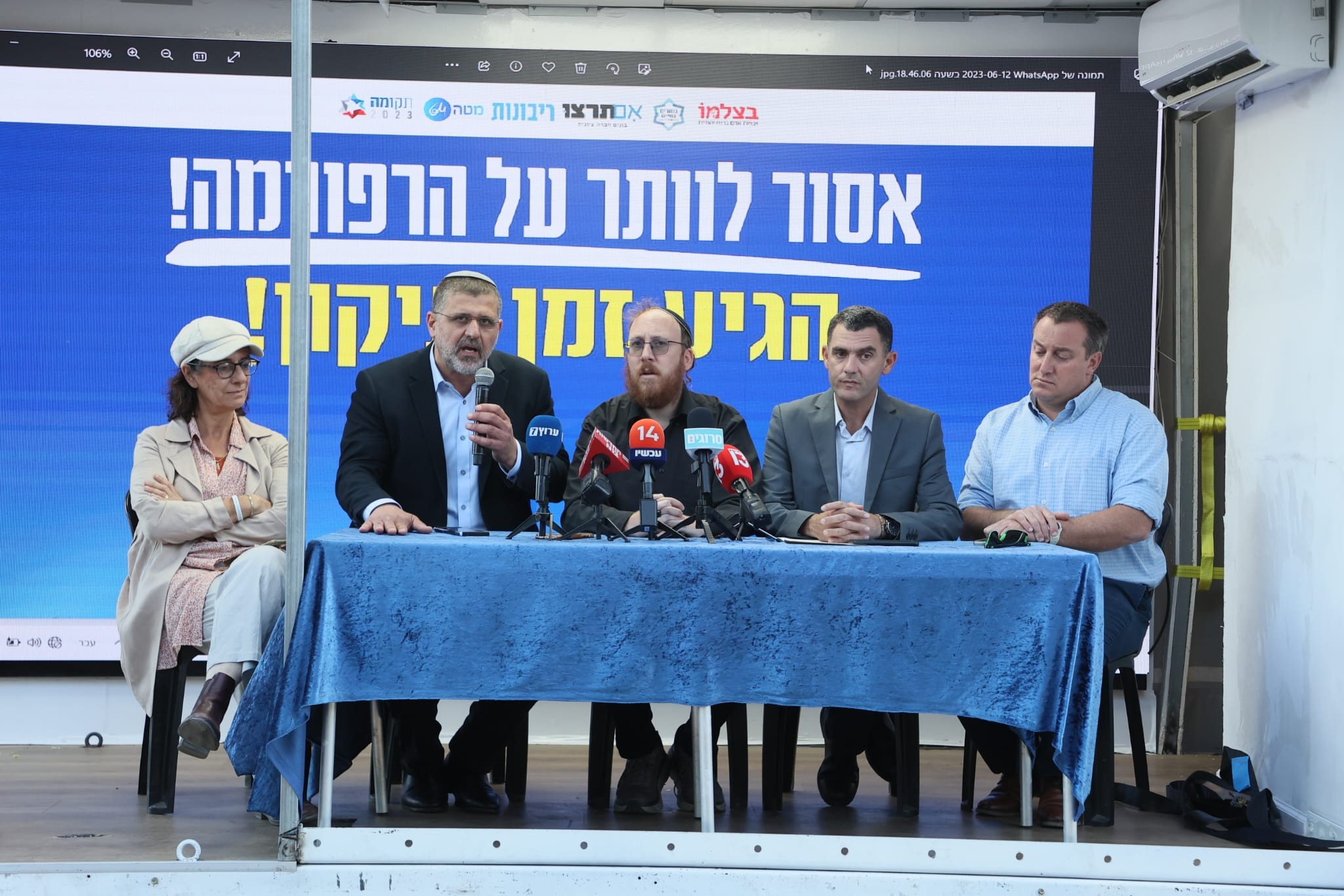 הימין בהצהרה מול הכנסת: הרצון להסכמות אינו נכונות למסמס את הרפורמה