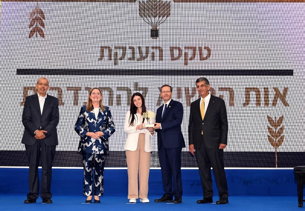 החברה הישראלית במיטבה: הנשיא העניק את 'אות ההתנדבות' בטקס חגיגי