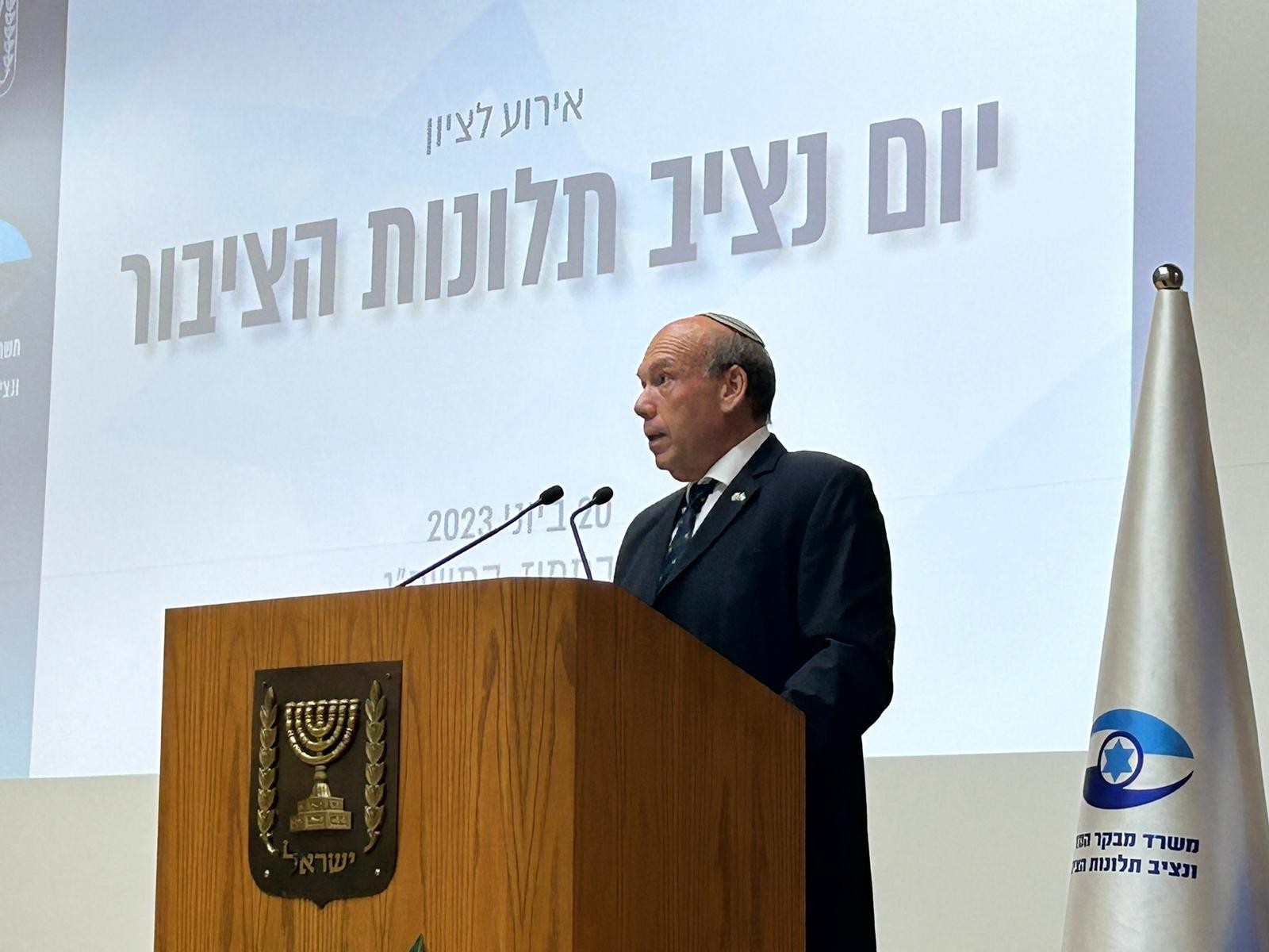 בדיקות פתע בגופים ציבוריים: מבקר המדינה גיבש את "מדד השירות לציבור" 