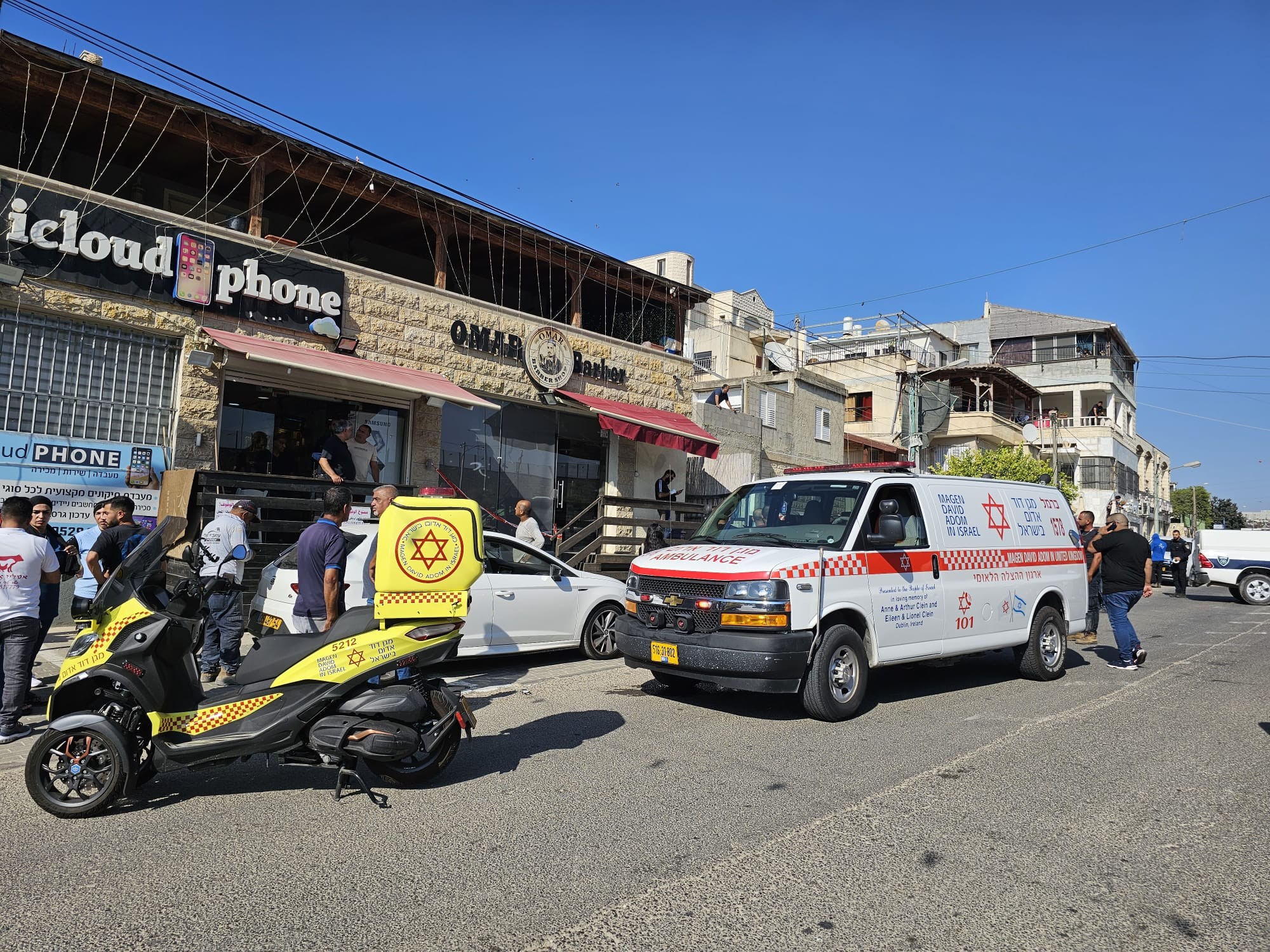 צילום: מד"א