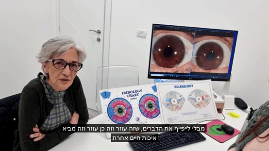 הייתי מספר אחת מבין הספקנים והיום אני אומרת מכל הלב שהאבחון עוזר!
