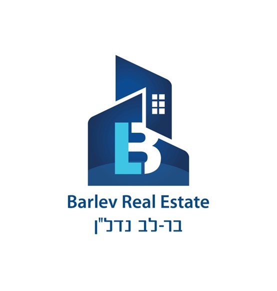 בר-לב נדל"ן | בוחרים בנו בשל מיומנות מקיפה במקרקעין