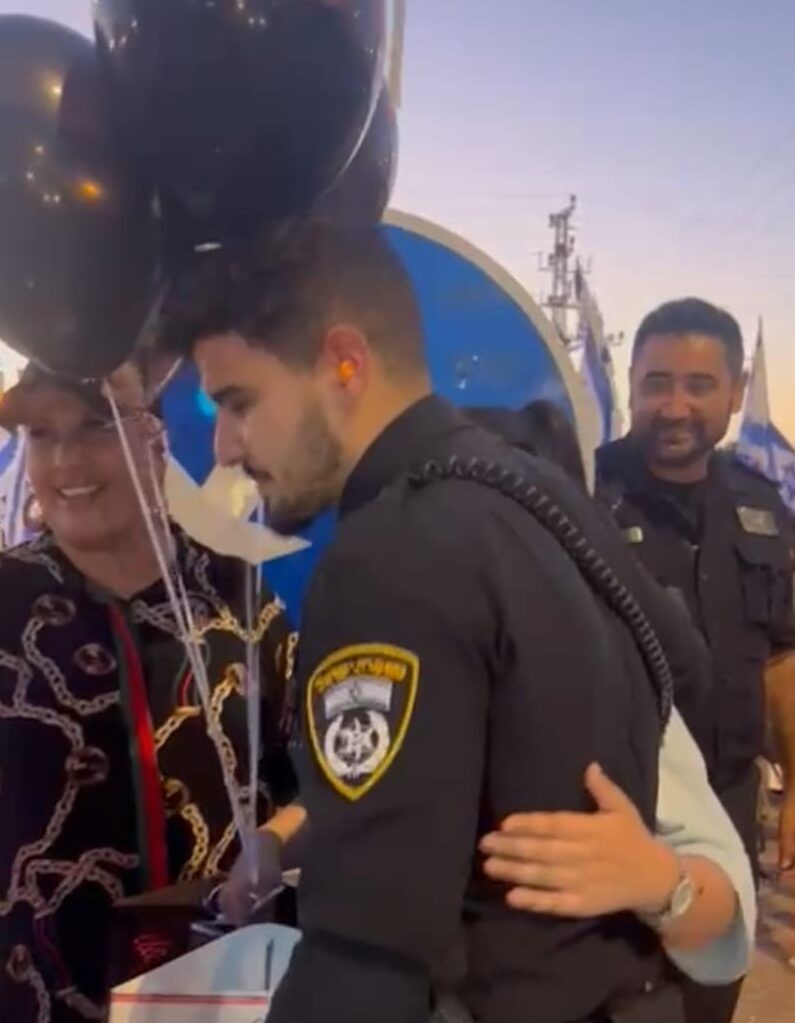 השוטר ובני משפחתו. ללא