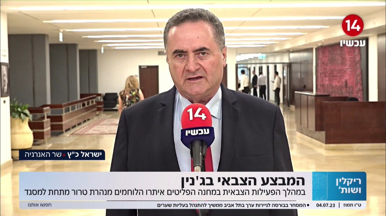 השר ישראל כ"ץ: "צריך להמשיך את המבצע בג'נין ולהרחיבו למוקדים נוספים"