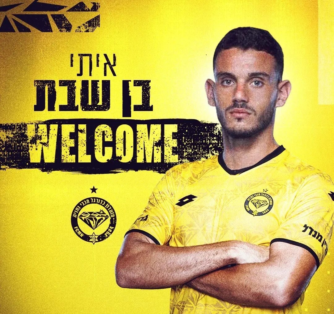 איתי בן שבת חתם במכבי נתניה ל-2 העונות הקרובות