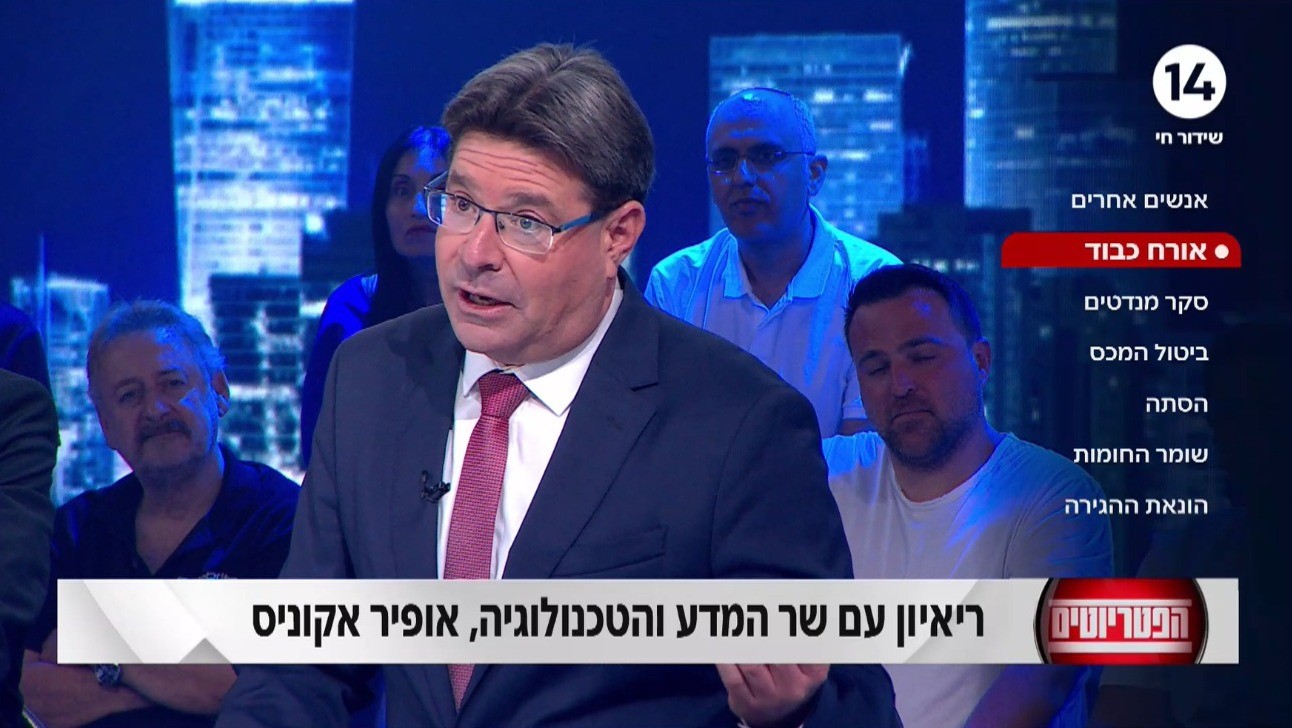 השר אקוניס: "אם אנחנו נכנעים - הדמוקרטיה תגיע לסוף דרכה"