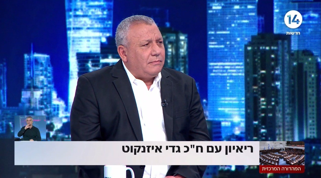 ח"כ איזנקוט במהדורה המרכזית: "ממשלת אחדות לא על הפרק"