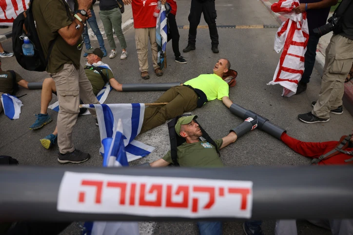 הפגנות השמאל | צילום: חיים גולדברג פלאש 90