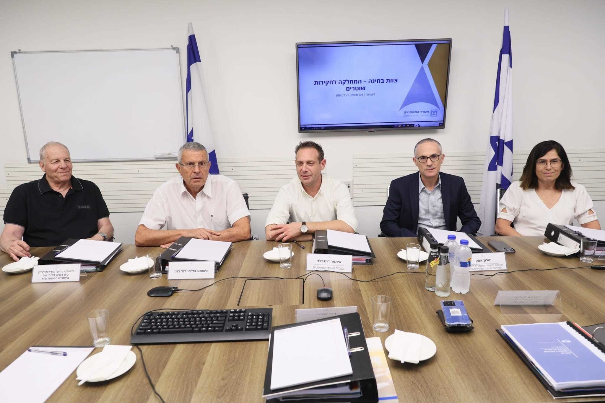 הצוות שהוקם לבחינת עבודתה של מח"ש - התכנס היום לראשונה