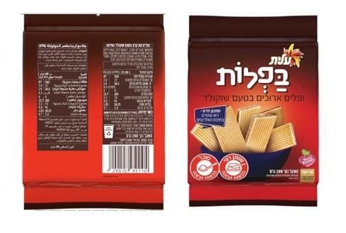 אוהבים בפלות? שטראוס בריקול בעקבות חשש להימצאות חלקיקי פלסטיק