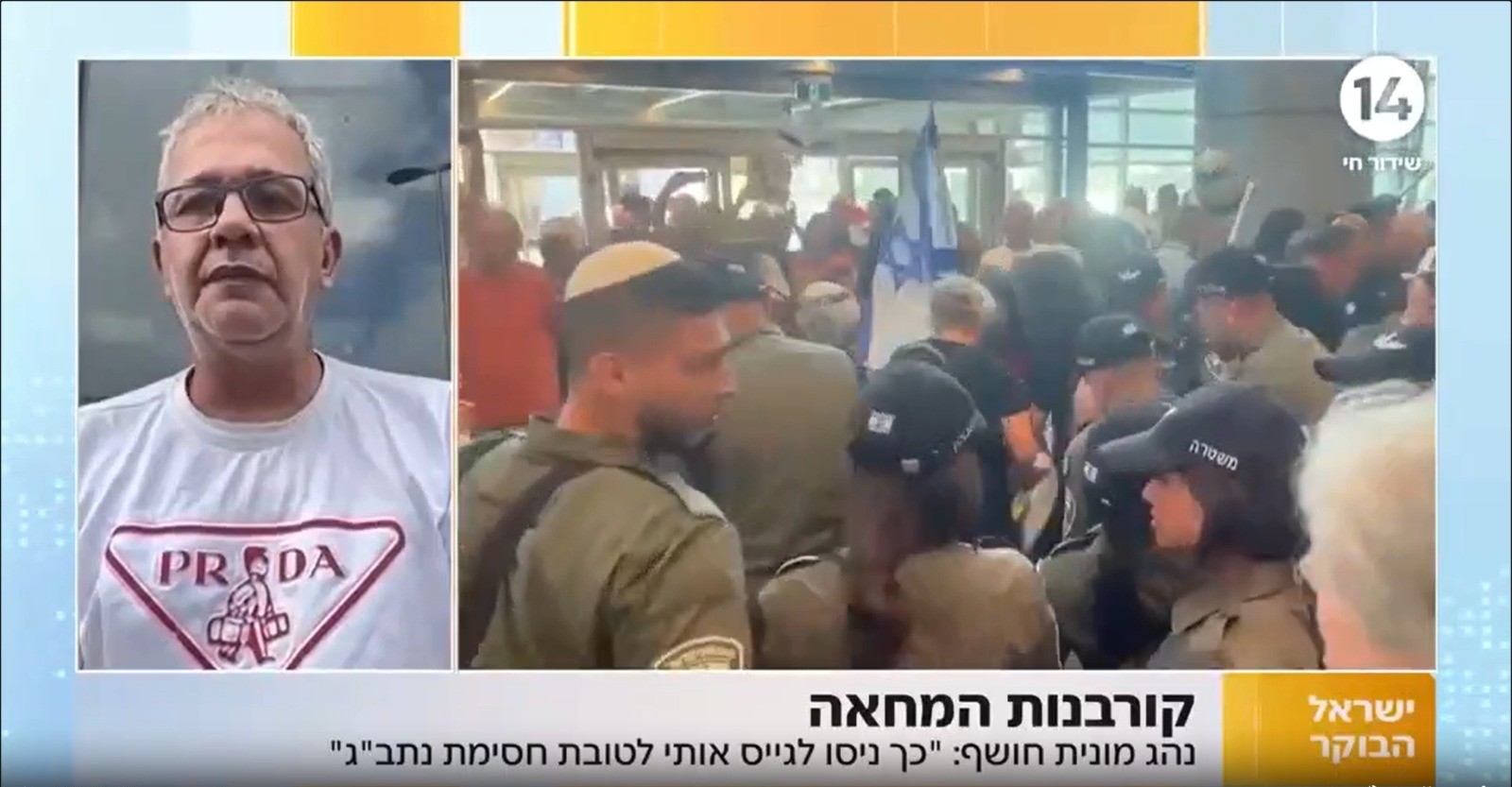 נהג מונית חושף: כך ניסו לגייס אותי לטובת חסימת נתב"ג