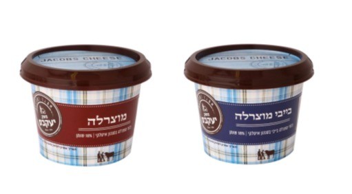 אוהבים גבינות? אלו המוצרים שתצטרכו להחזיר לרשתות השיווק