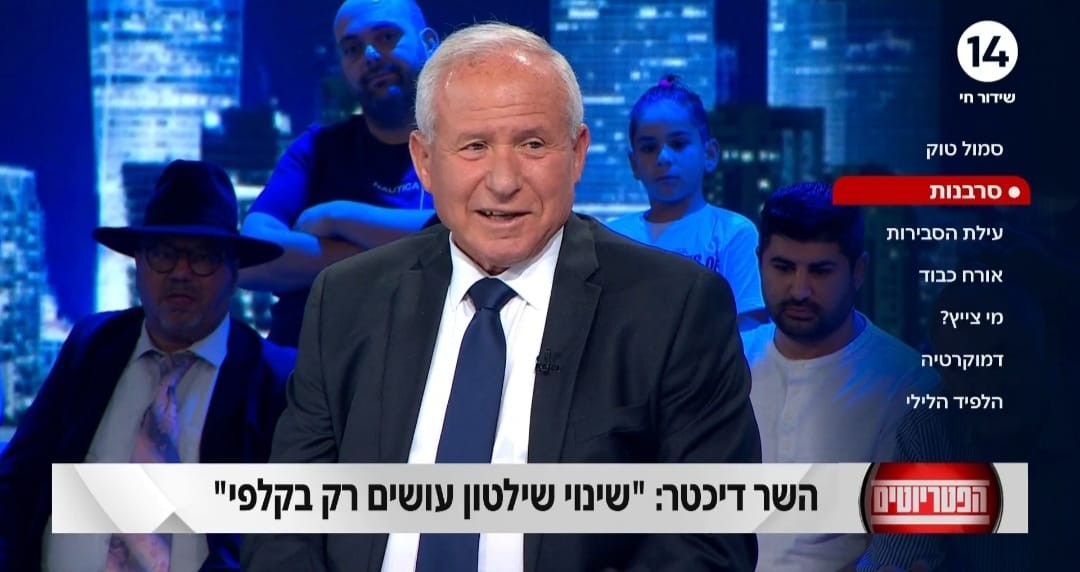 דיכטר בפטריוטים: "למחאה תכלית אחת - להיפטר מרה"מ"