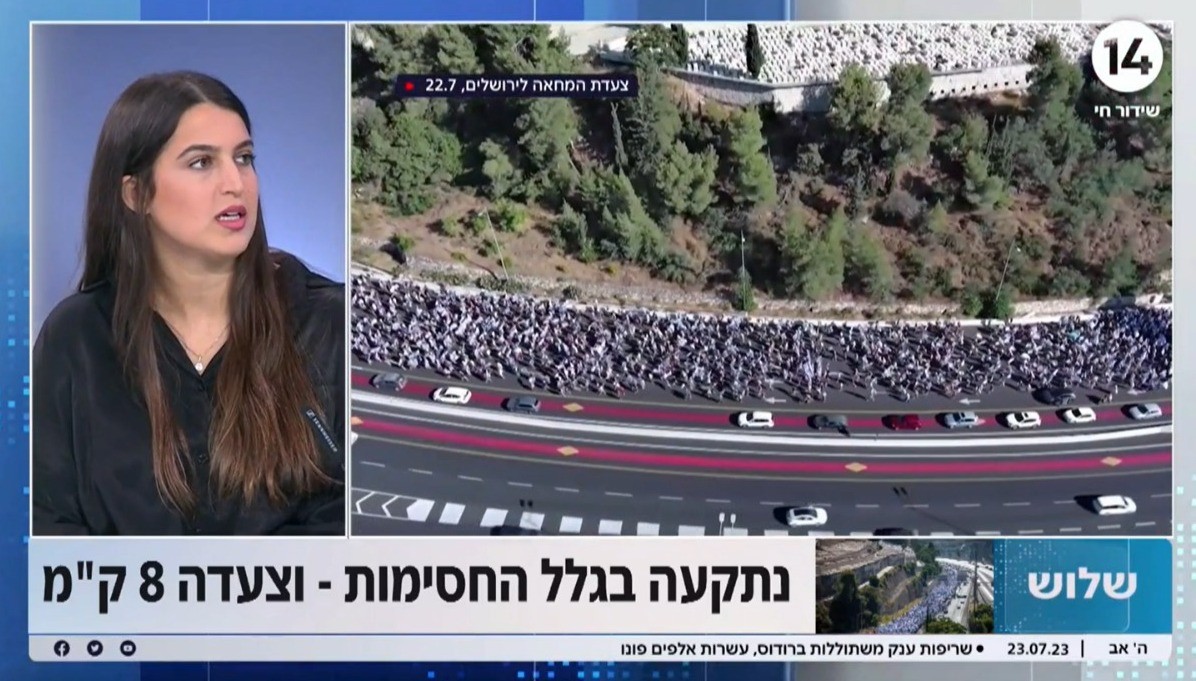 "כולי בוכה, חושך אימים": נתקעה לפני שבת בשל ההפגנה - וצעדה 8 ק"מ