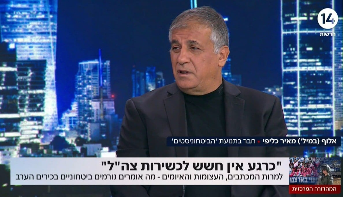 אלוף במיל' לשרון ומגי: הסרבנות - הפיכה צבאית