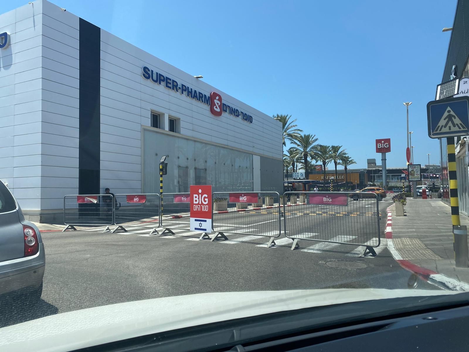 מתחם הקניות ביג קריות | קרדיט: ללא