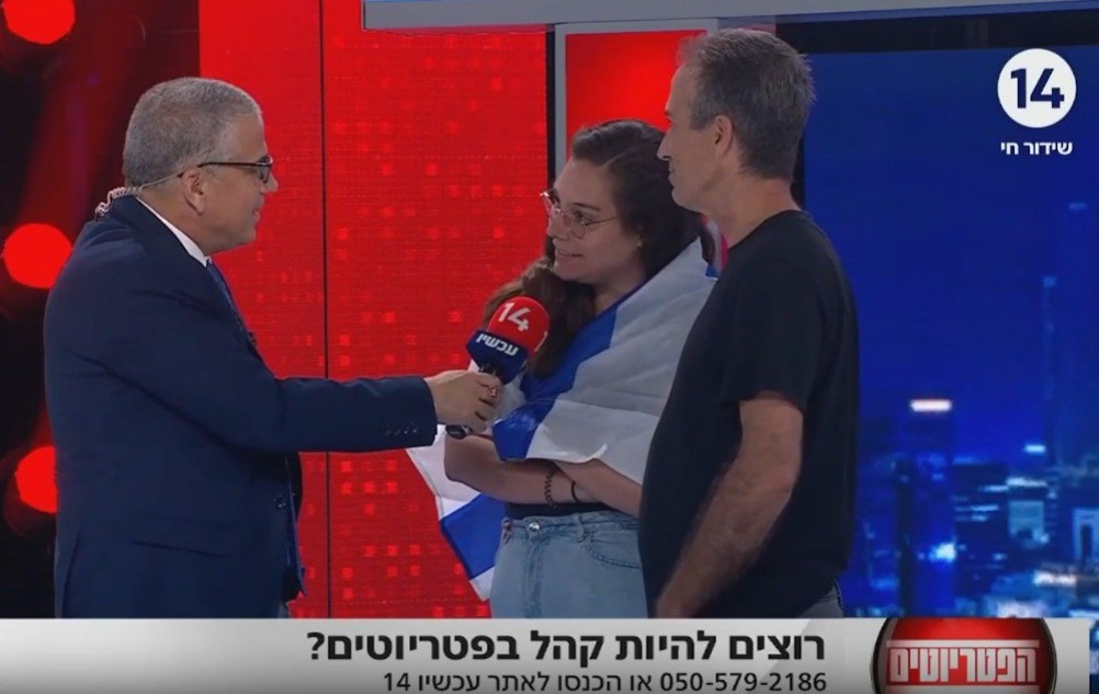 לזה לא ציפיתם: מה גרם למצביעי שמאל להגיע לאולפן הפטריוטים?