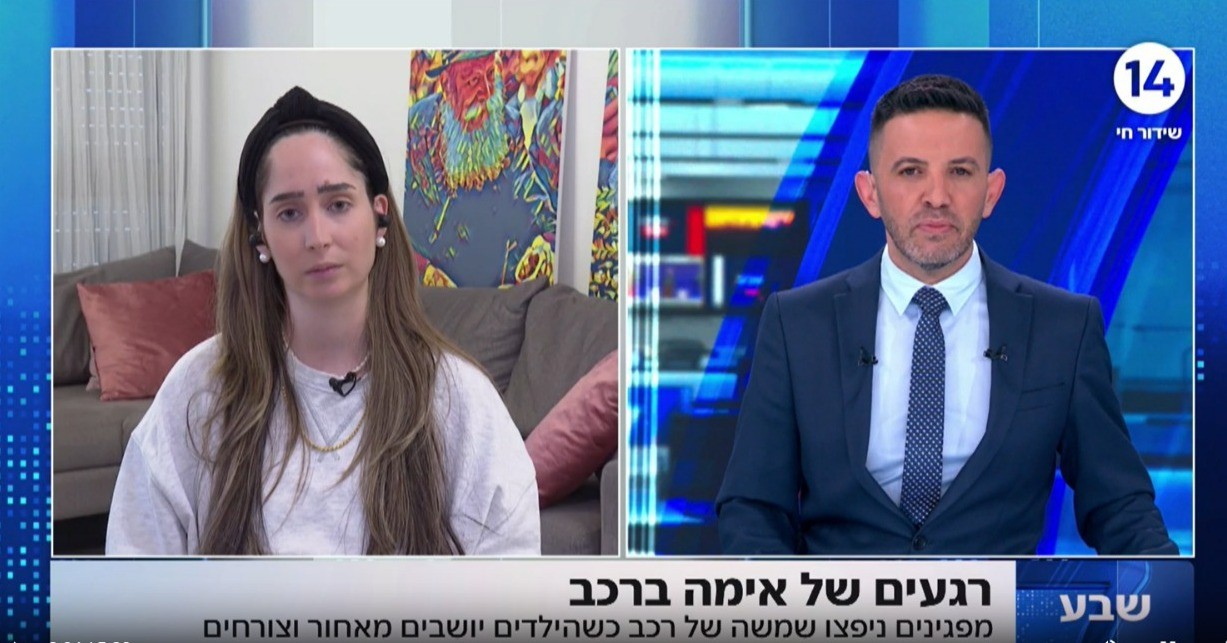 צילום מסך מתוך "שבע" עם אמיר איבגי