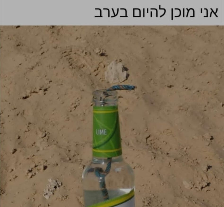 "מוכן להערב": תושב נתניה נעצר בחשד שעודד אלימות כלפי מפגינים