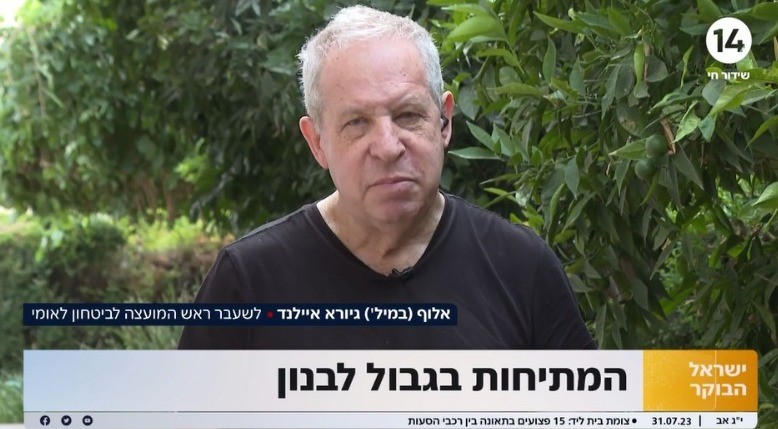 ראש המל"ל לשעבר: "אנחנו לא קרובים למלחמה בצפון"