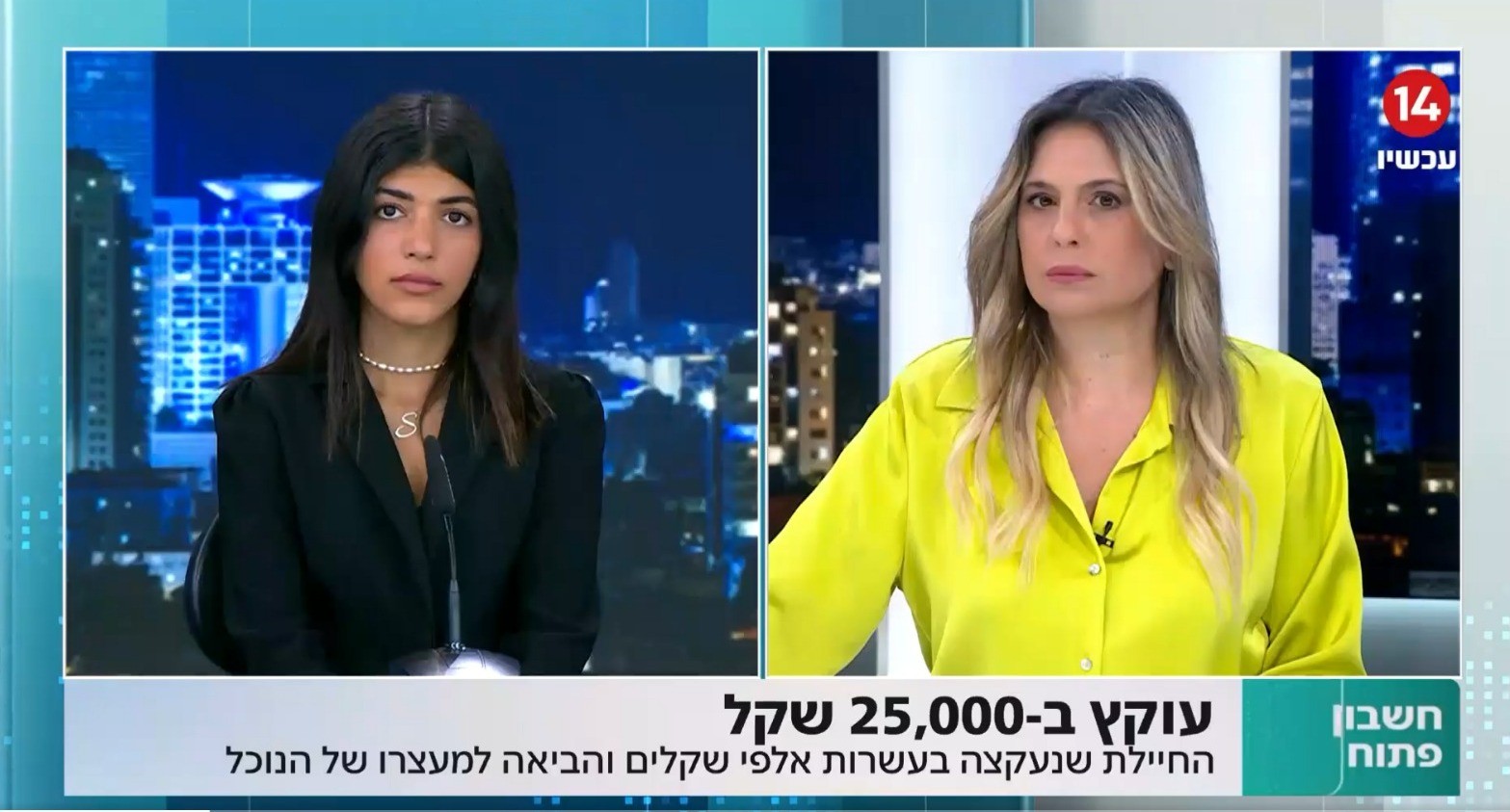 חיילת בודדה נעקצה בעשרות אלפי שקלים - ורדפה אחר הנוכל | צפו