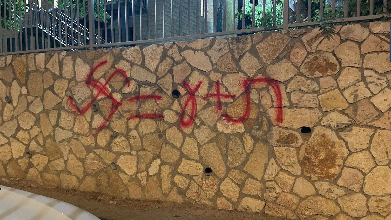 כתובות נאצה בבני עקיבא. דוברות