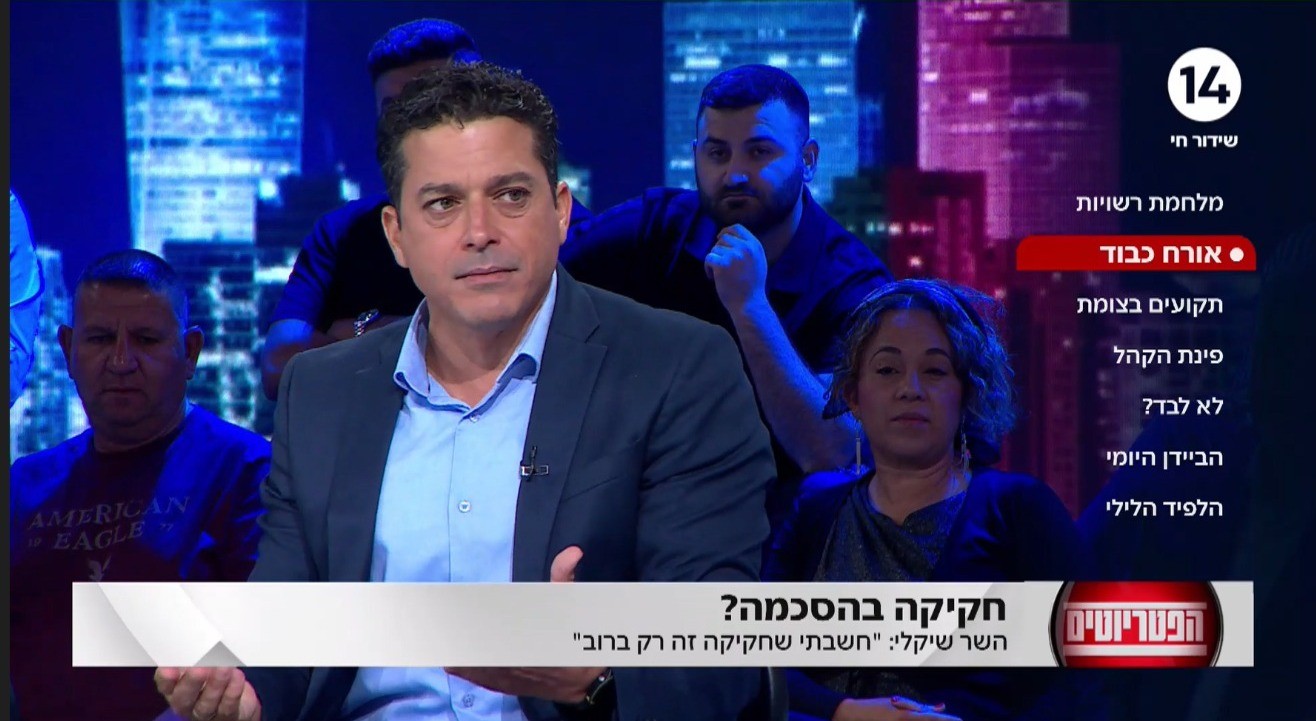 השר שיקלי: "ממשלת ישראל מכבדת את החלטות בית המשפט העליון"