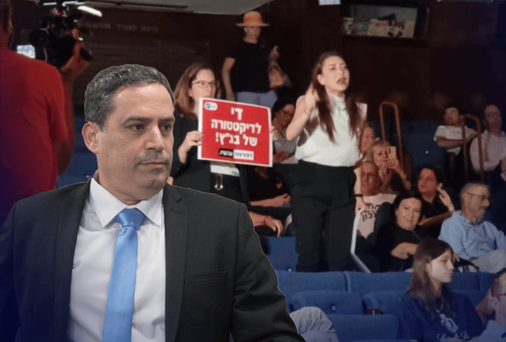 כנס "חירום": לשכת עו"ד תוביל עתירה נגד חקיקת הרפורמה