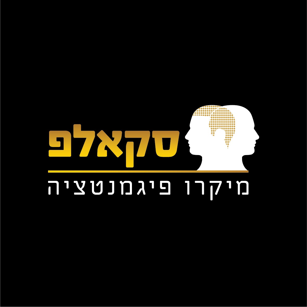 הסיבה שגברים רבים פונים לטיפול הדמיית שיער בקליניקת סקאלפ