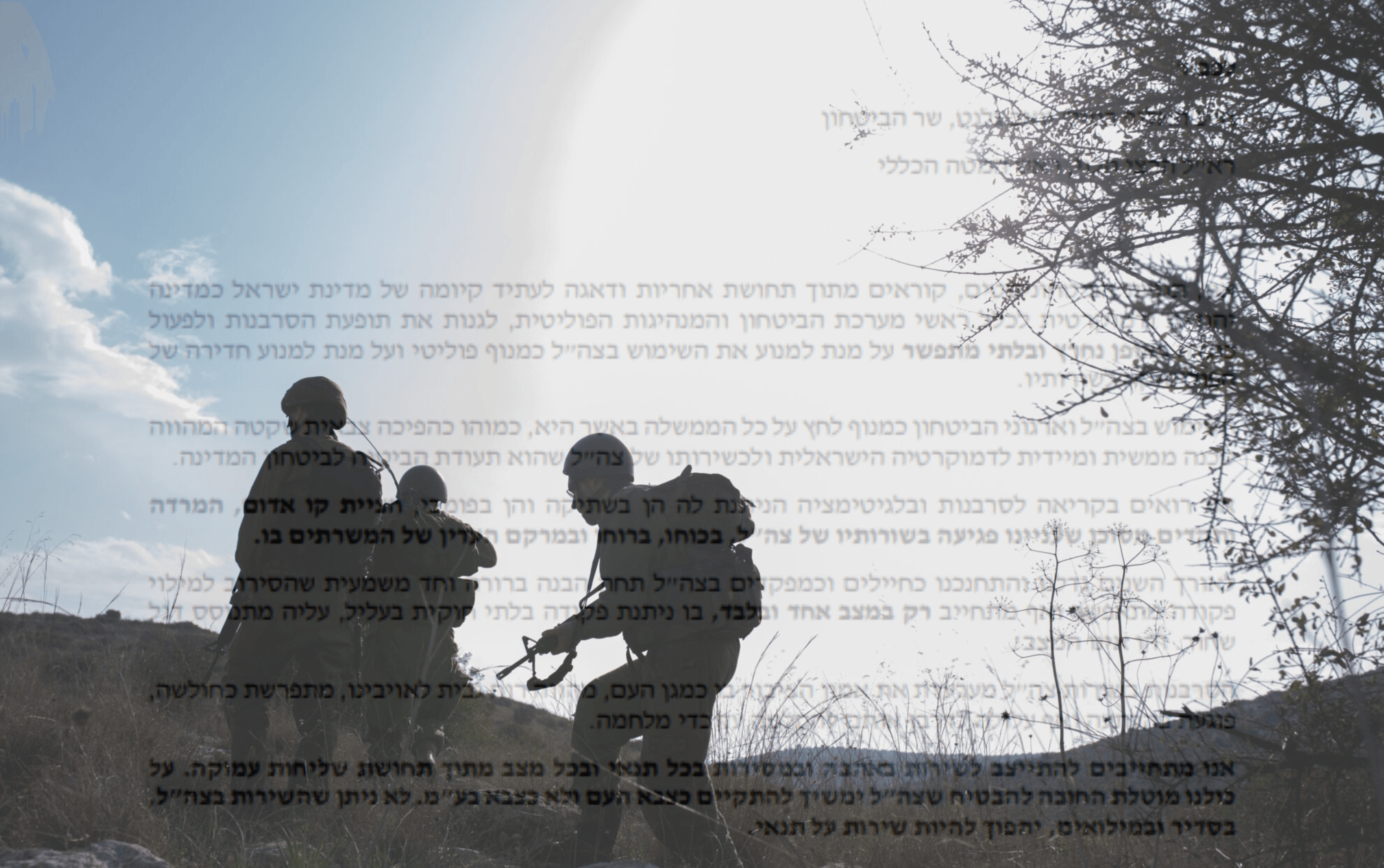 20,000 אנשי מילואים, בהם אלופים, ת"אלים ואל"מים: "נשרת בכל תנאי"