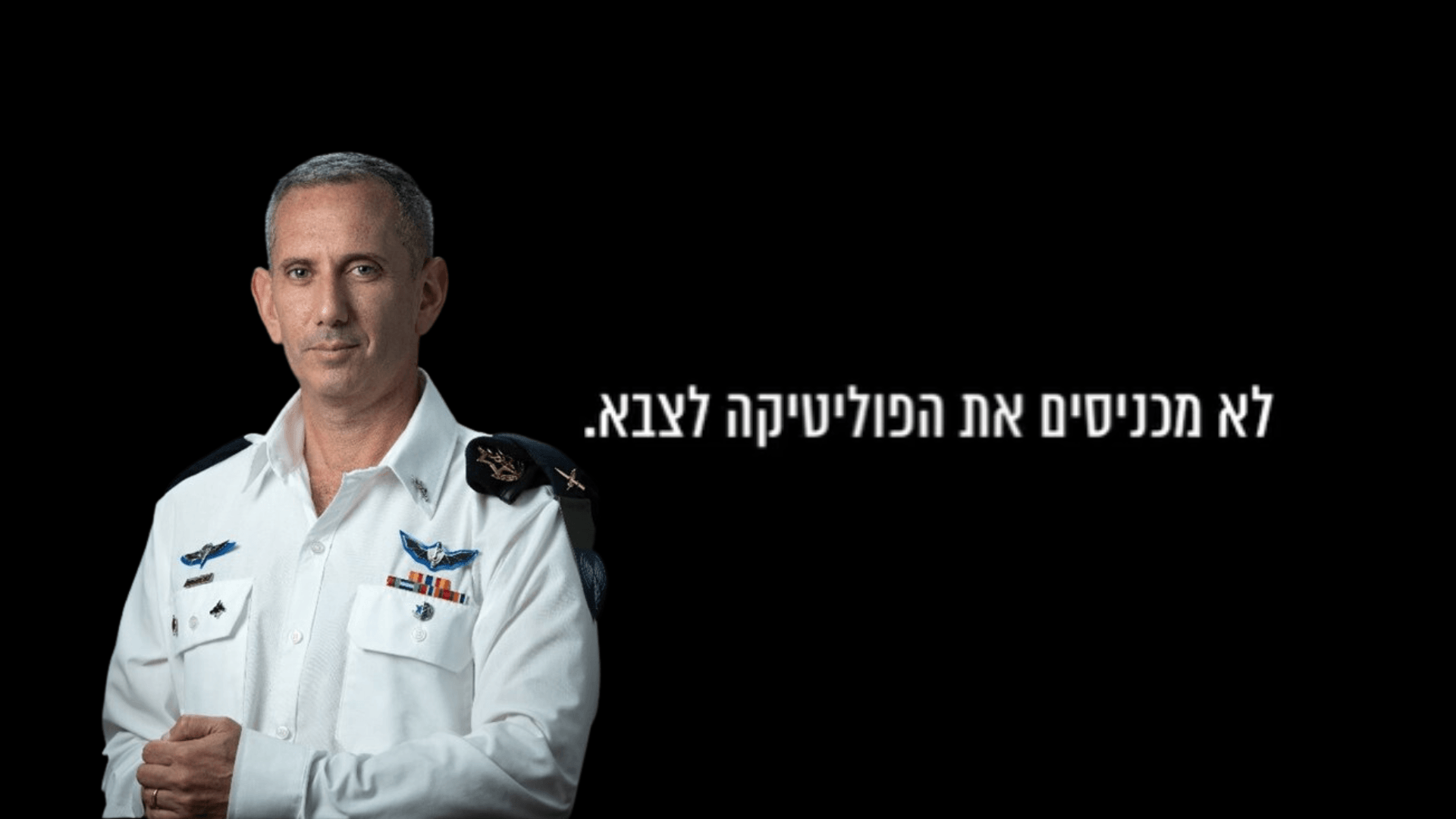"דובר הסרבנים ומהנדס תודעה הזוי": סערה בעקבות דבריו של דובר צה"ל