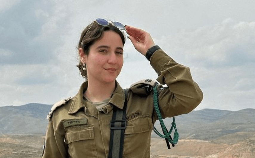 בדרכה האחרונה: סרן לידר פרץ ז"ל הובאה למנוחות בהשתתפות מאות
