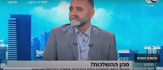 "אם היועמ"שית לא יכולה לייצג את הממשלה, עליה להתפטר"