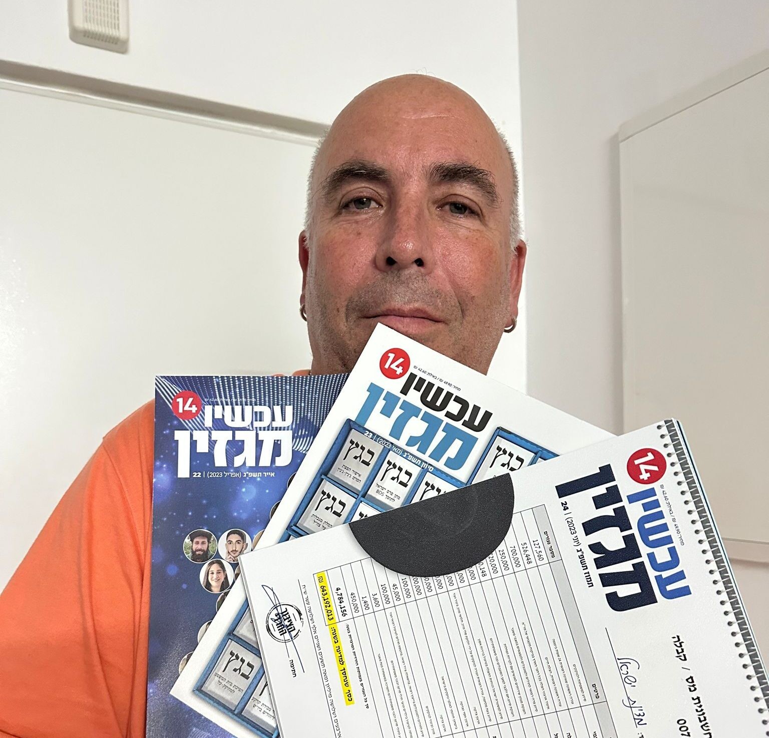 חוגגים שנתיים למגזין המודפס של ערוץ 14