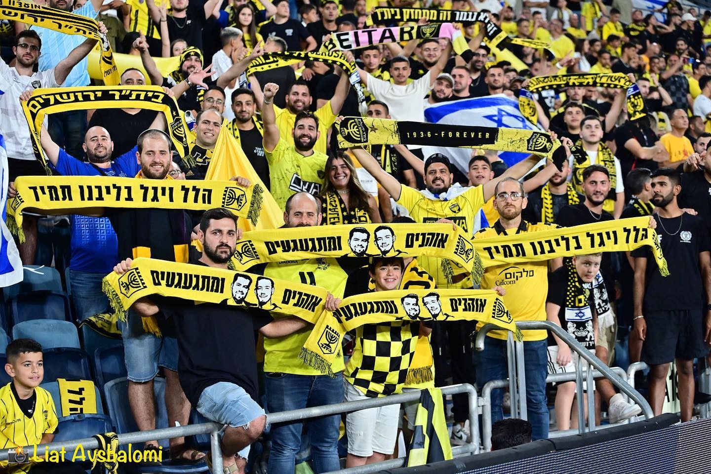 המחווה המרגשת של אוהדי בית"ר י-ם לזכרם של הלל ויגל יניב הי"ד