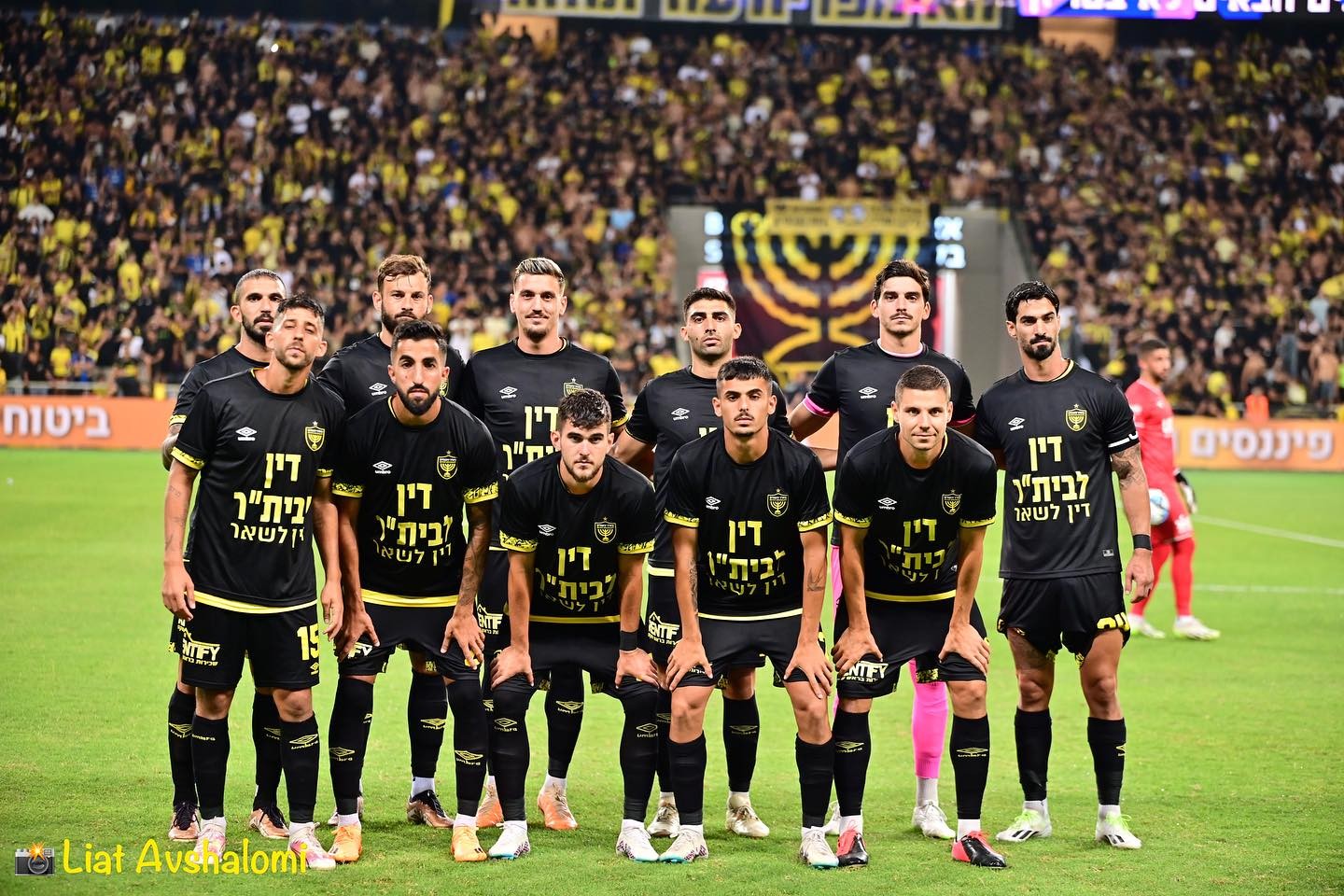 ברגל שמאל: בית"ר ירושלים נכנעה 1:2 להפועל חיפה בפתיחת העונה