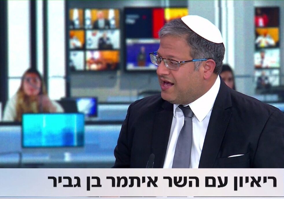 בן גביר: "קיבלתי הודעות נאצה, זאת מציאות שאני לא משלים איתה"