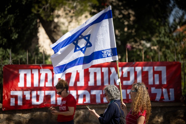 'המרצע הפוסט ציוני': כל האמת על המחאה נגד הרפורמה המשפטית