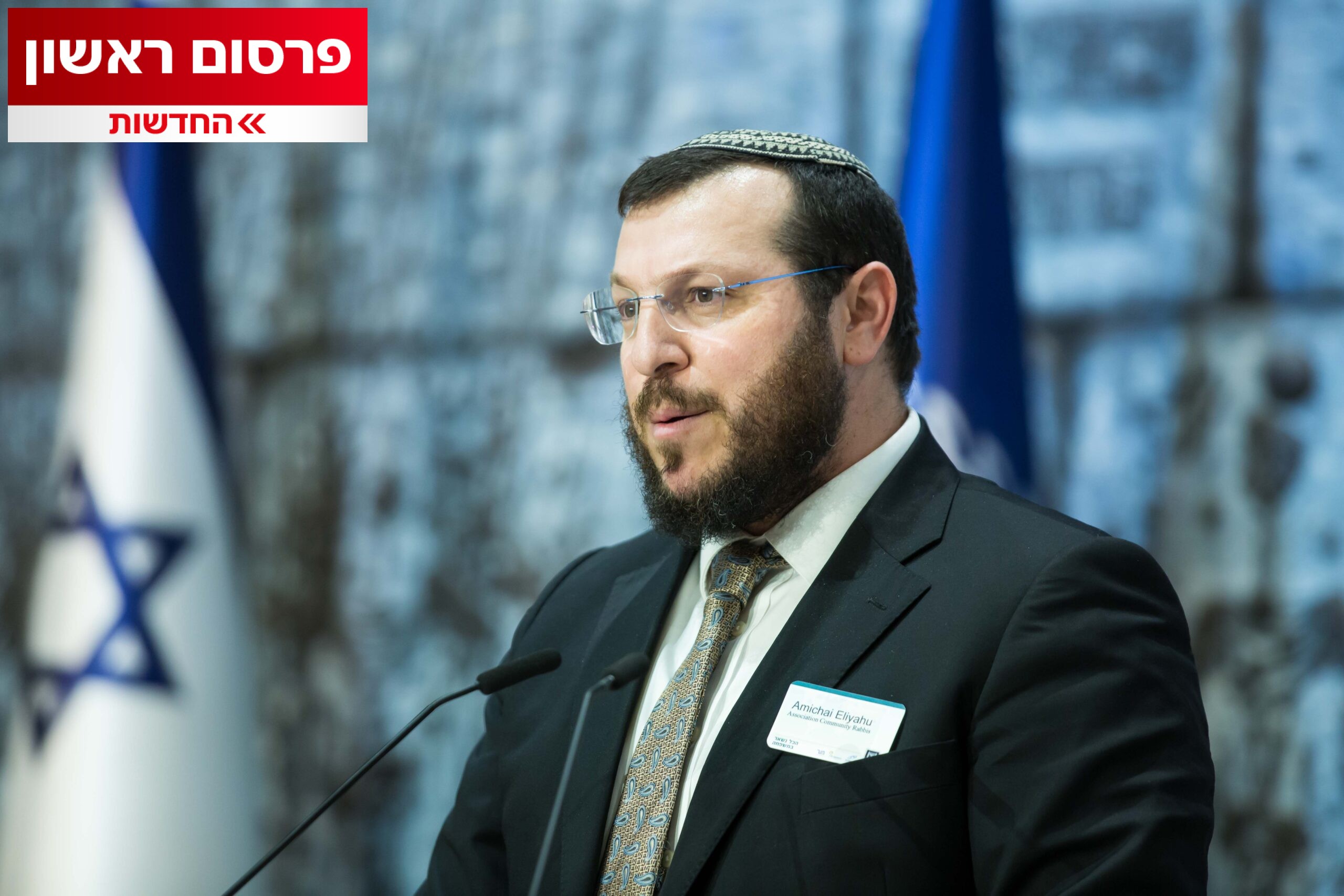 פרשת שדה תימן: השר עמיחי אליהו זומן שוב לחקירה באזהרה