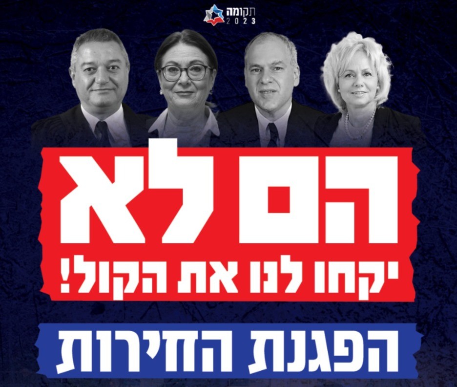 ערב הדיון בבג"ץ על עילת הסבירות: רבבות יפגינו מול ביהמ"ש העליון