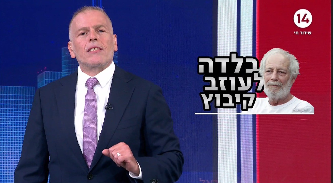 האידיאולוגיה מתה: החיים הטובים של תנועת ההתיישבות העובדת
