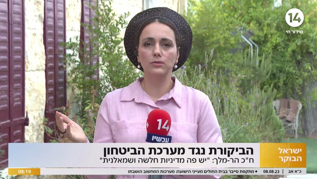 "אנו הפקרנו אותם": ח"כ הר מלך על ההחלטה המקוממת של אונסק"ו