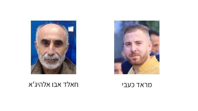 | קרדיט: שב"כ