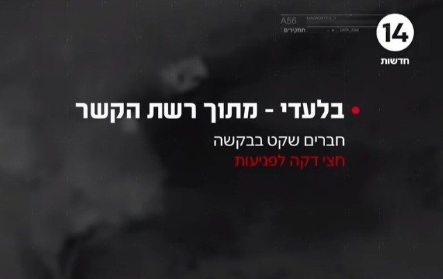 בלעדי: רגעי הדרמה ממכות הפתיחה של צה"ל בעזה