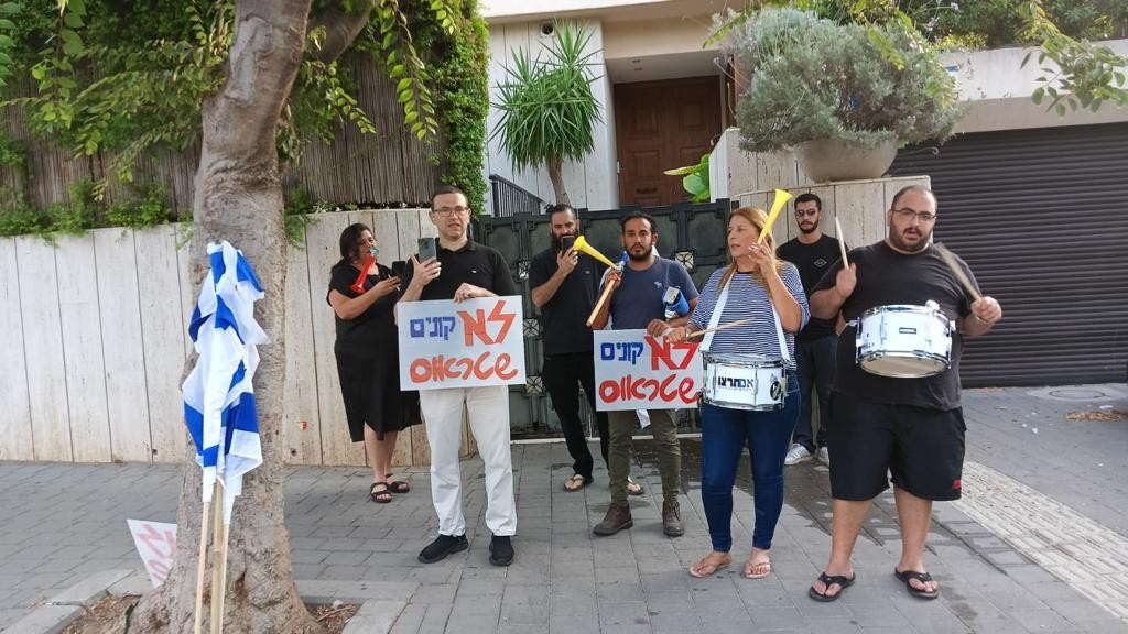 פעילי ימין מול ביתה של עפרה שטראוס: "החרמתם את כולנו"