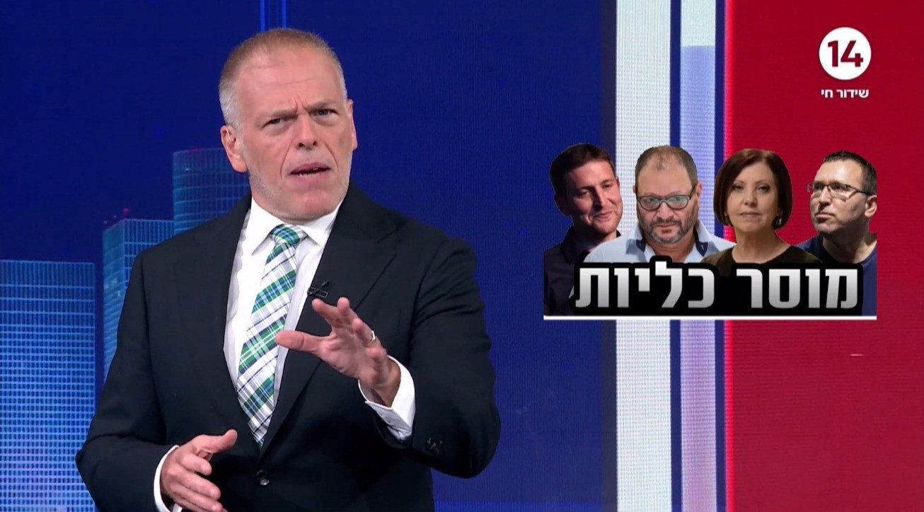מוסר כליות: עוינות השמאל כלפי תורמי הכליות מהציונות הדתית