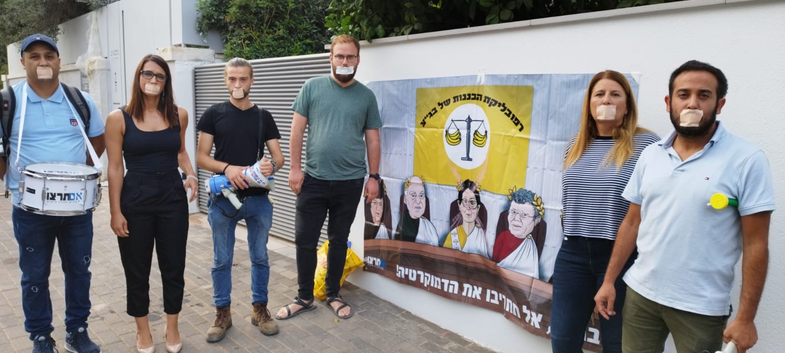 "סתימת פיות": מחאת הפלסטרים מול ביתה של נשיאת העליון