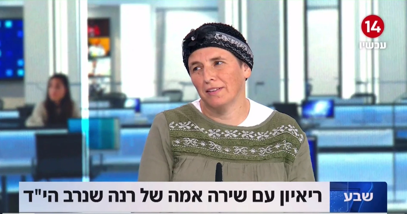 שירה שנרב שוברת שתיקה: "אמירה מנותקת של שר הביטחון"